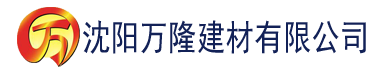 沈阳app香蕉视频建材有限公司_沈阳轻质石膏厂家抹灰_沈阳石膏自流平生产厂家_沈阳砌筑砂浆厂家